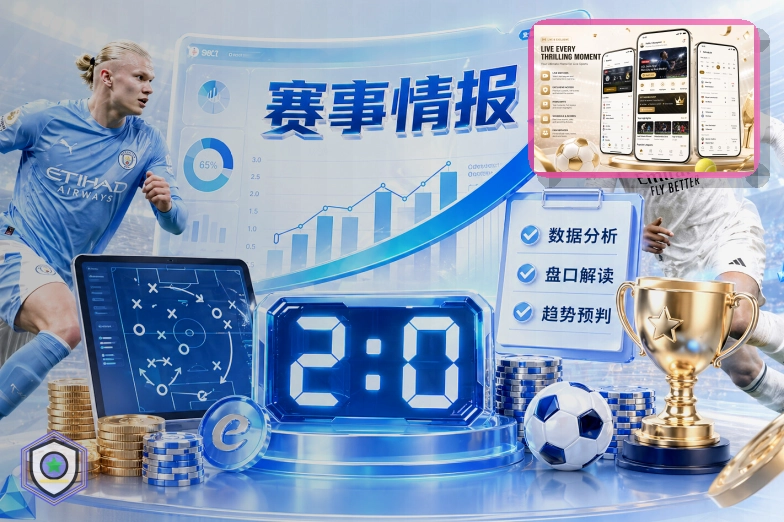 阿兹特克体育场